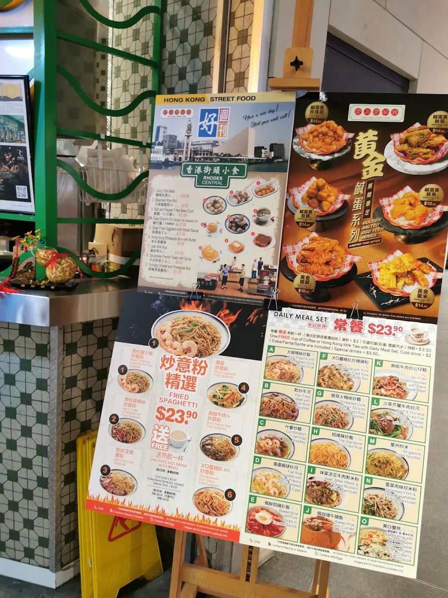 Menu, Hong Kong Street Food Rhodes