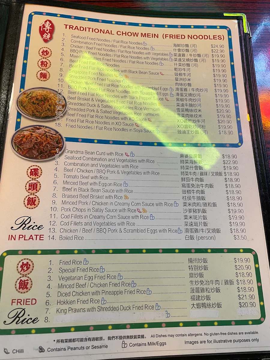 Menu, Hong Kong Street Food Rhodes
