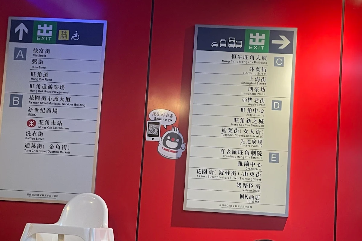 Menu, Hong Kong Street Food Rhodes