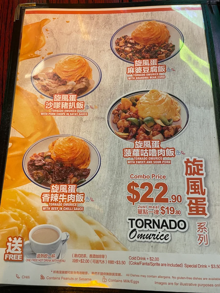 Menu, Hong Kong Street Food Rhodes