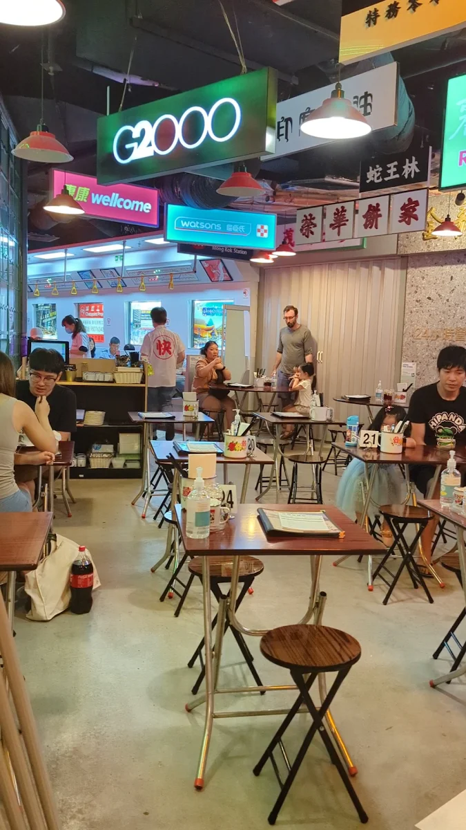 Vibe, Hong Kong Street Food Rhodes