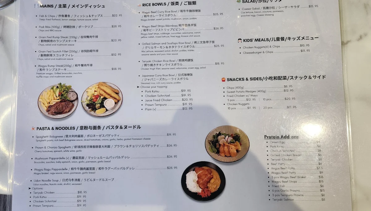 Menu, Anita’s Fusion