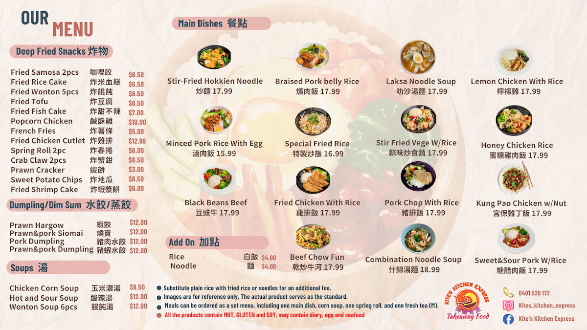 Menu photo 2