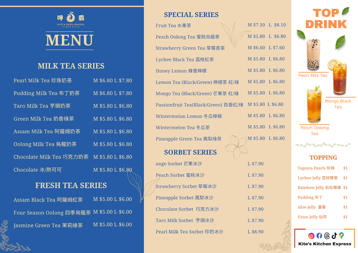 Menu photo 3