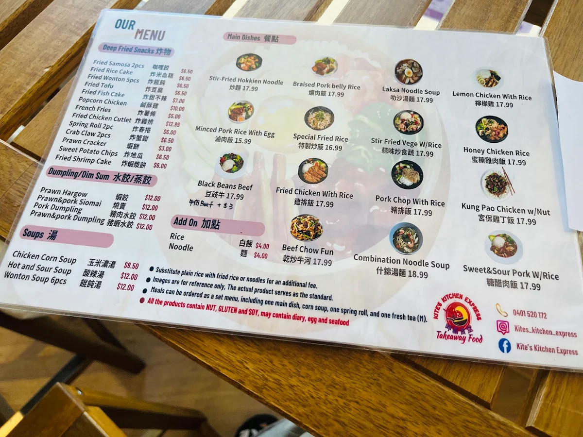 Menu photo 8