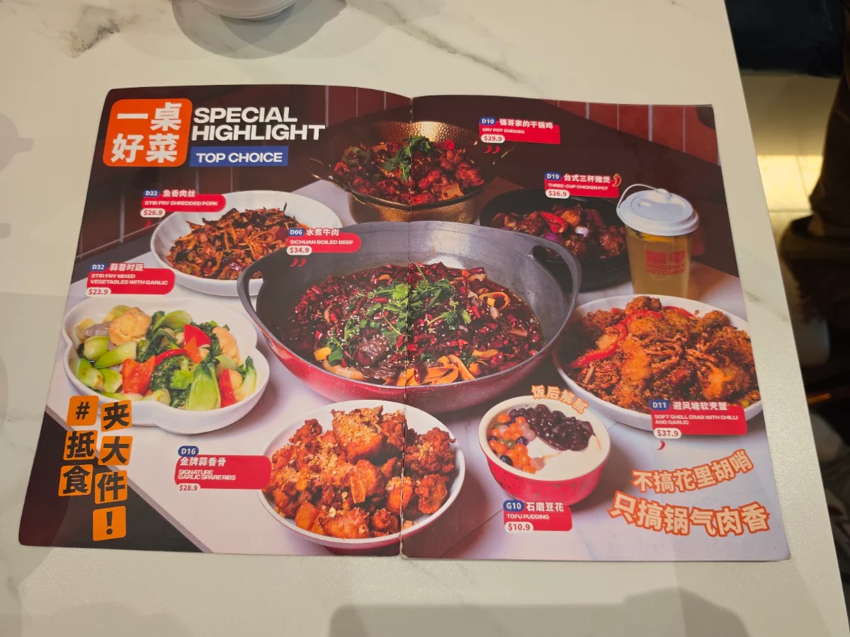 Menu, 潮粤 Phoenix Kitchen Clayton