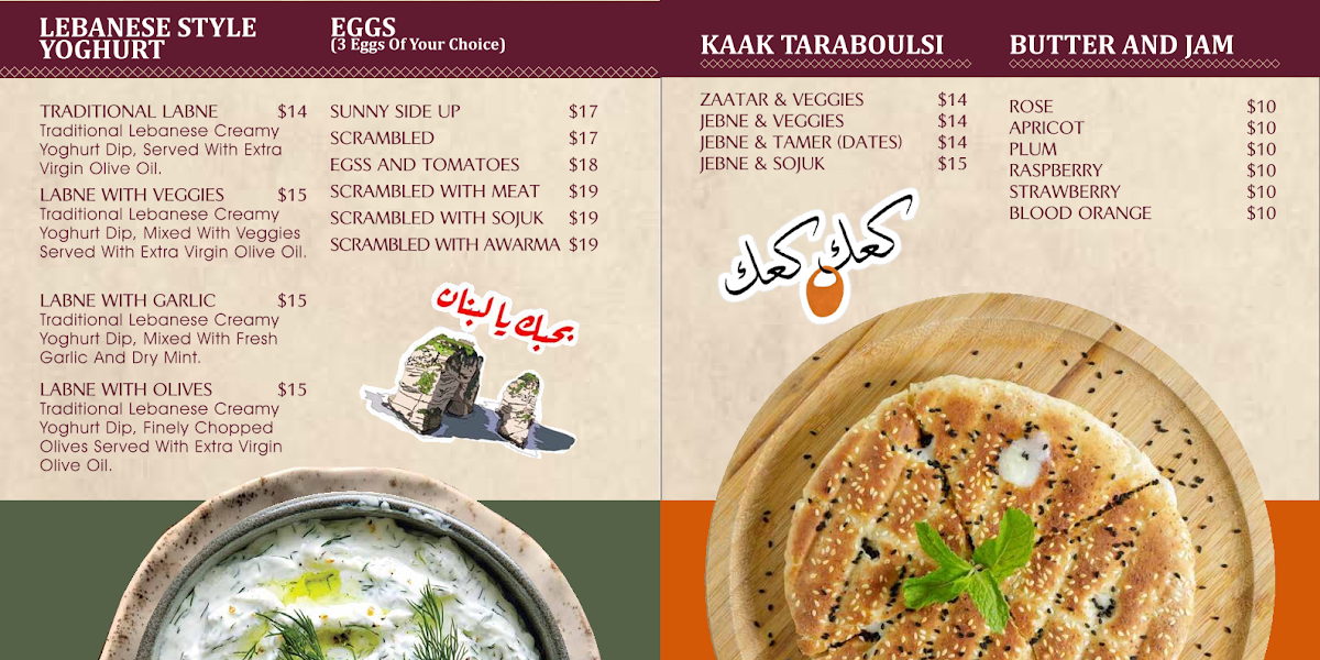 Menu, Byblos On OConnell