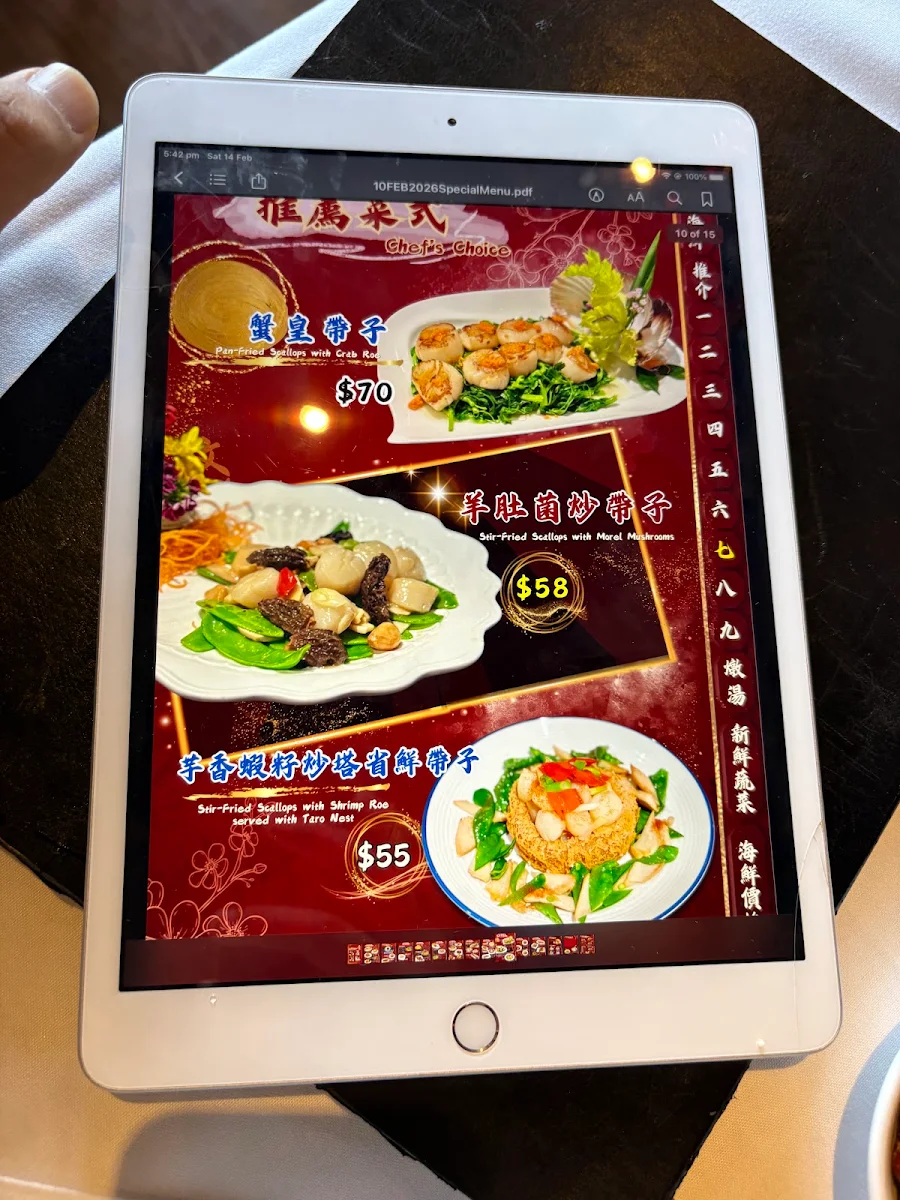 Menu, Man Mo