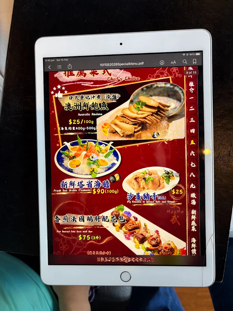 Menu, Man Mo