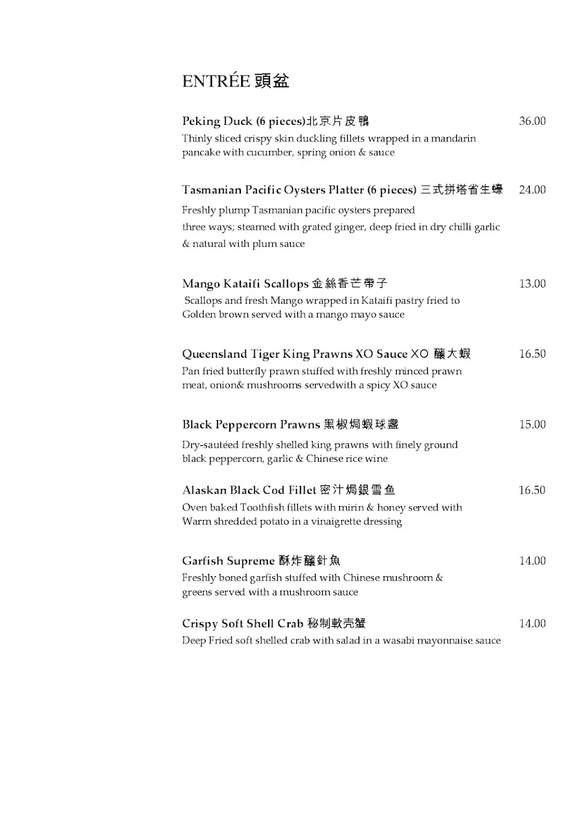 Menu, Man Mo