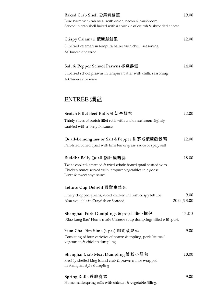 Menu, Man Mo