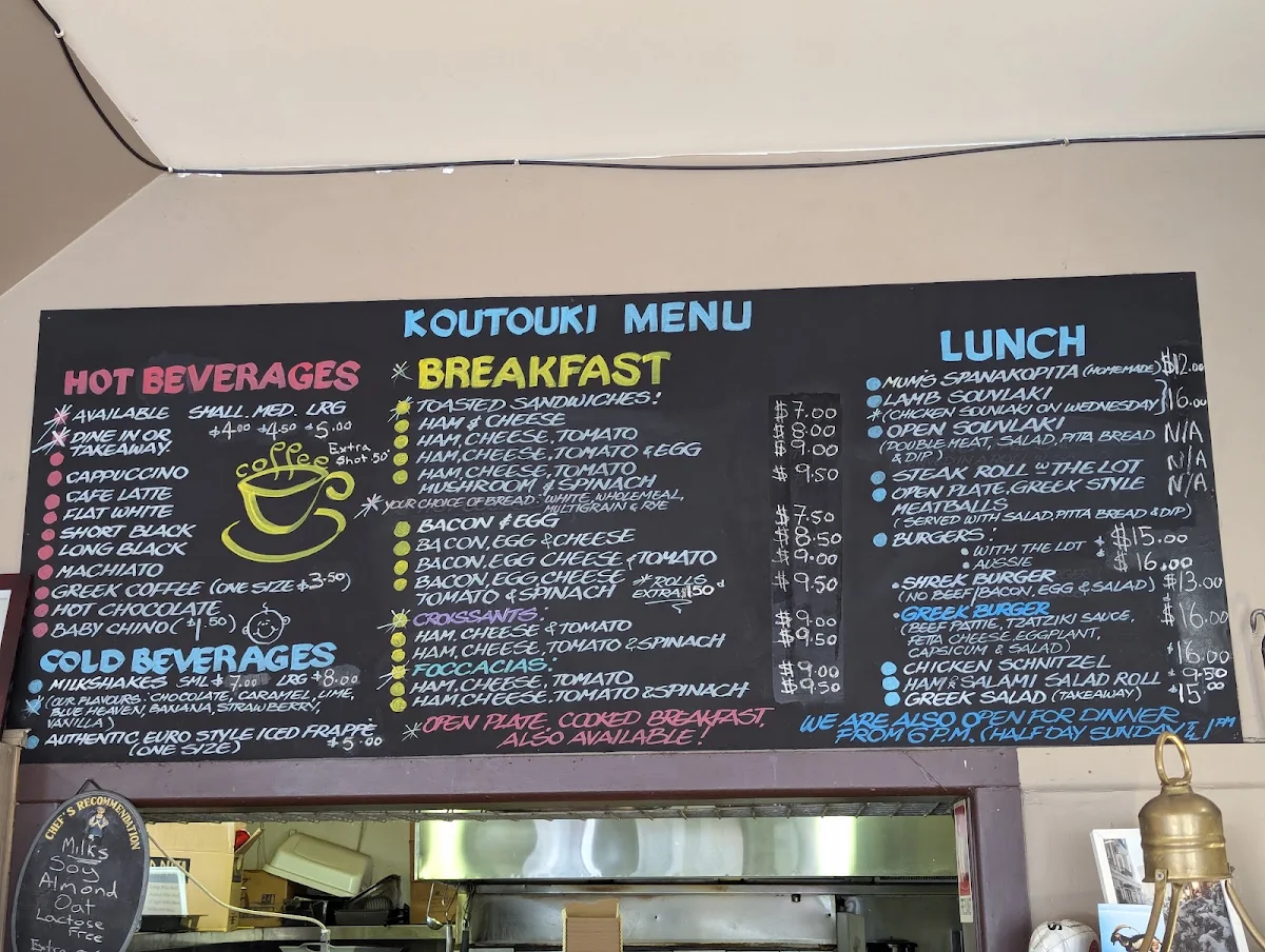 Menu, Koutouki Coffee Shop