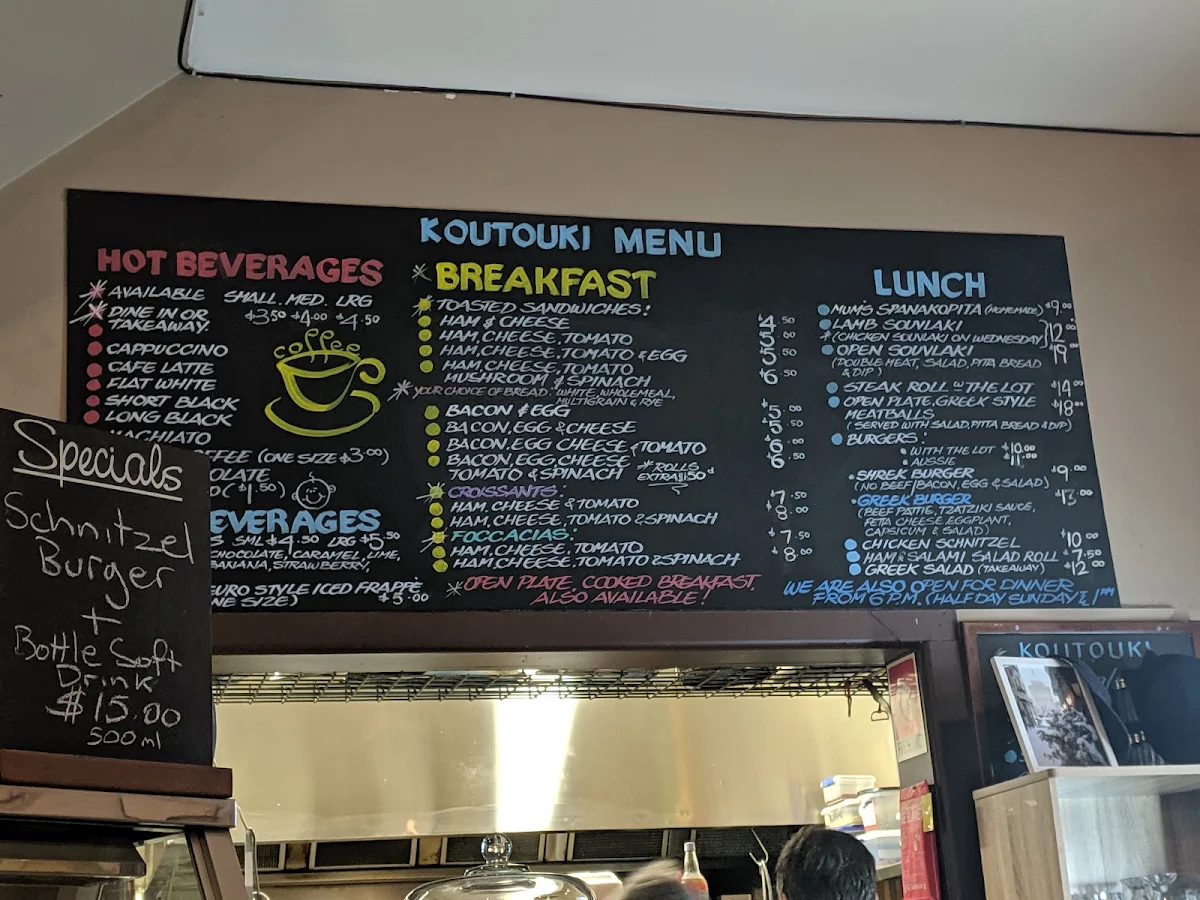 Menu, Koutouki Coffee Shop