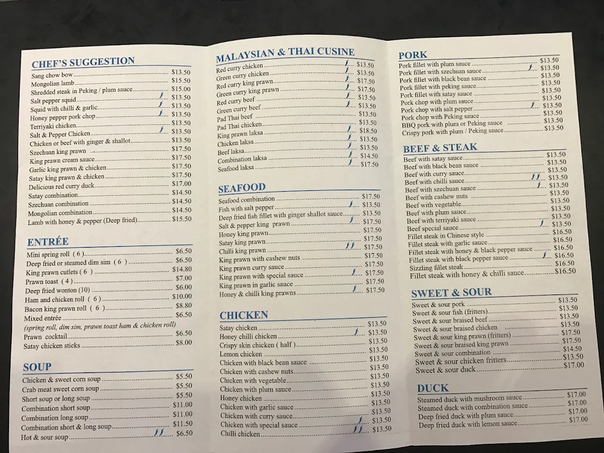 Menu, Dragon Court Restaurant