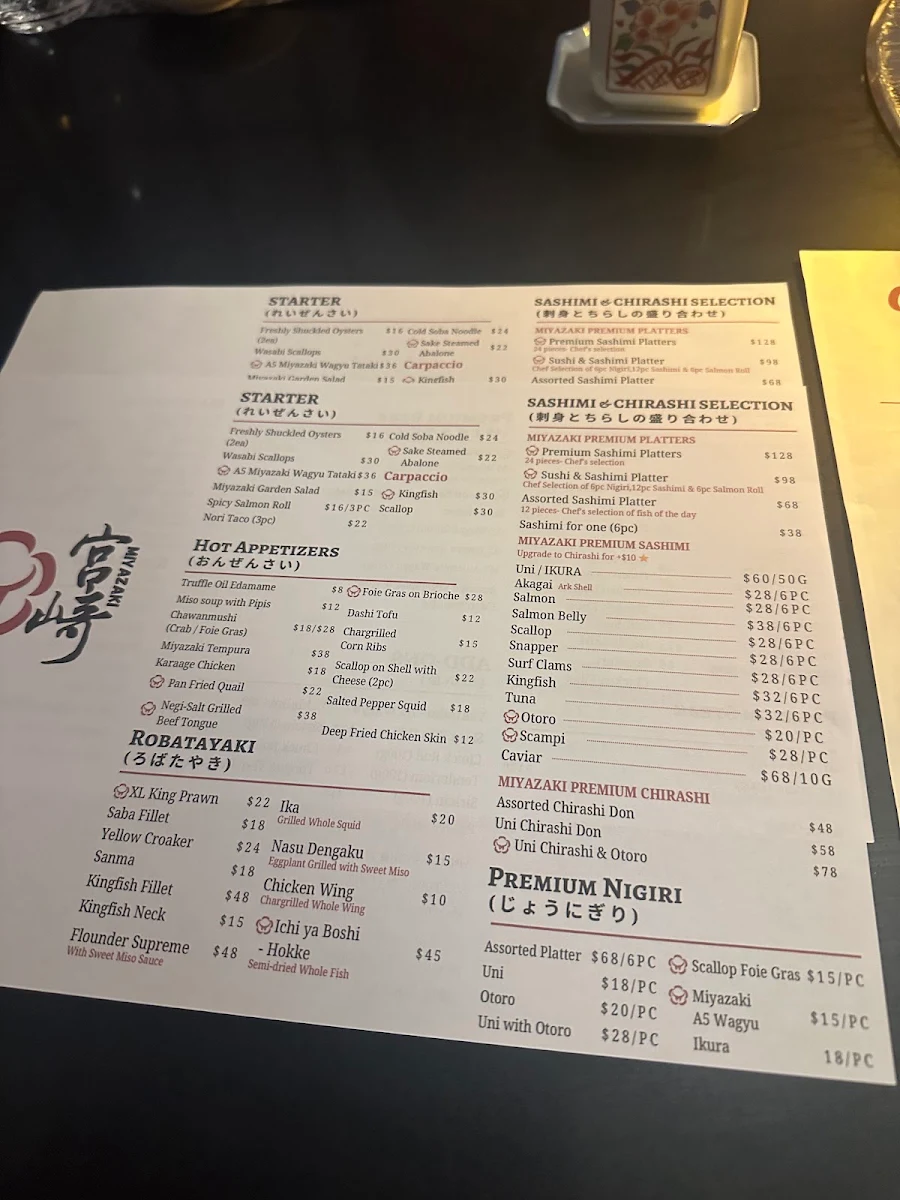 Menu, Izakaya Miyazaki