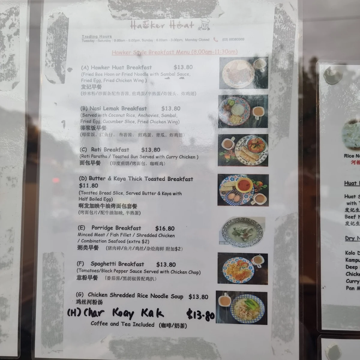 Menu, Hawker Huat
