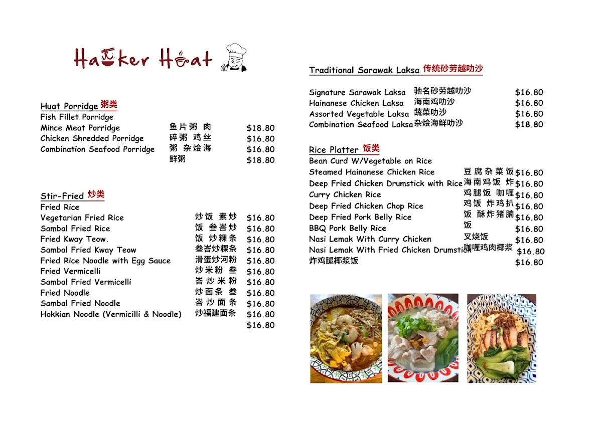 Menu, Hawker Huat