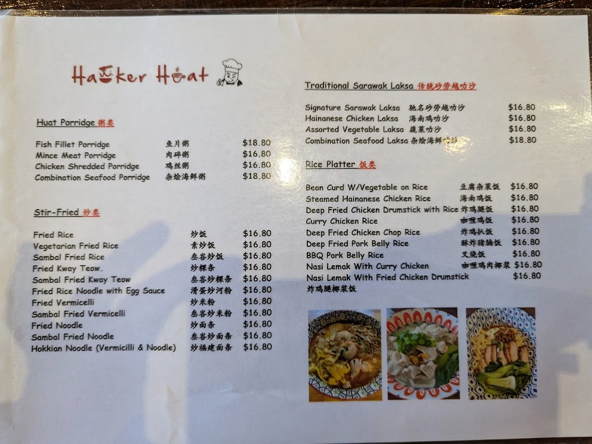 Menu, Hawker Huat