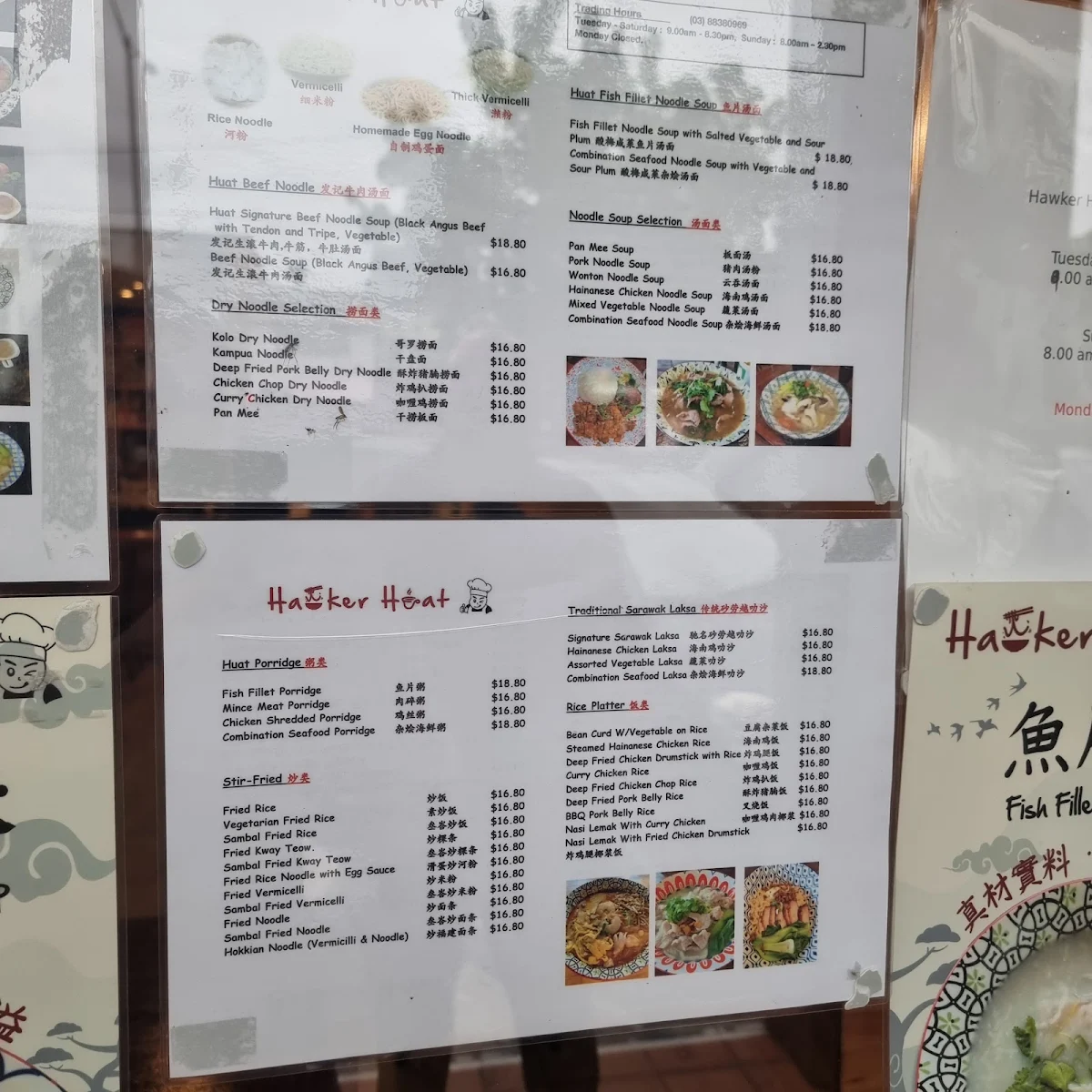 Menu, Hawker Huat
