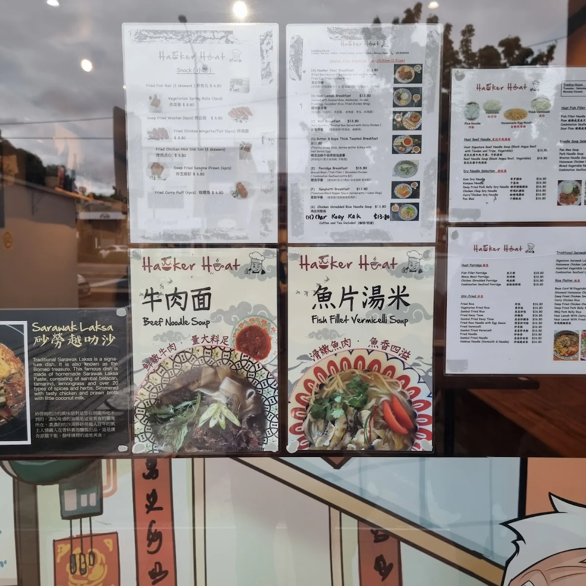 Menu, Hawker Huat