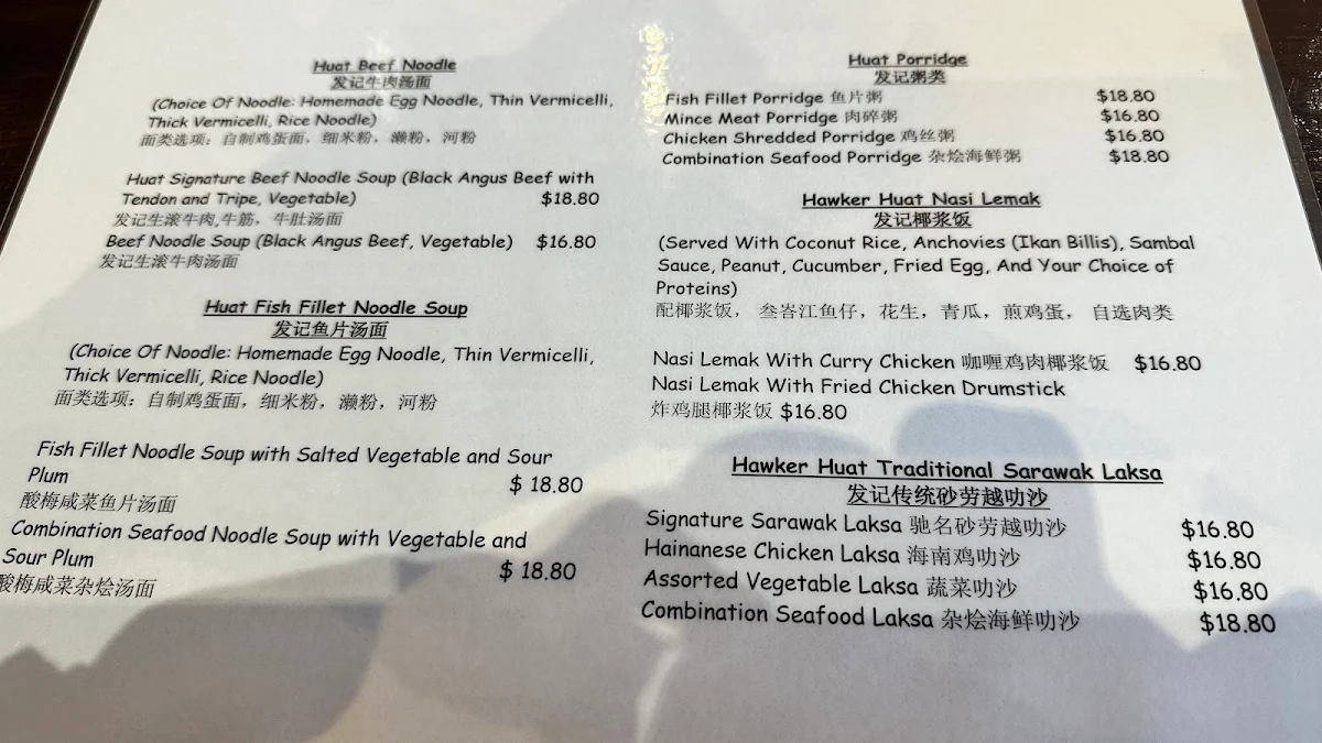 Menu, Hawker Huat