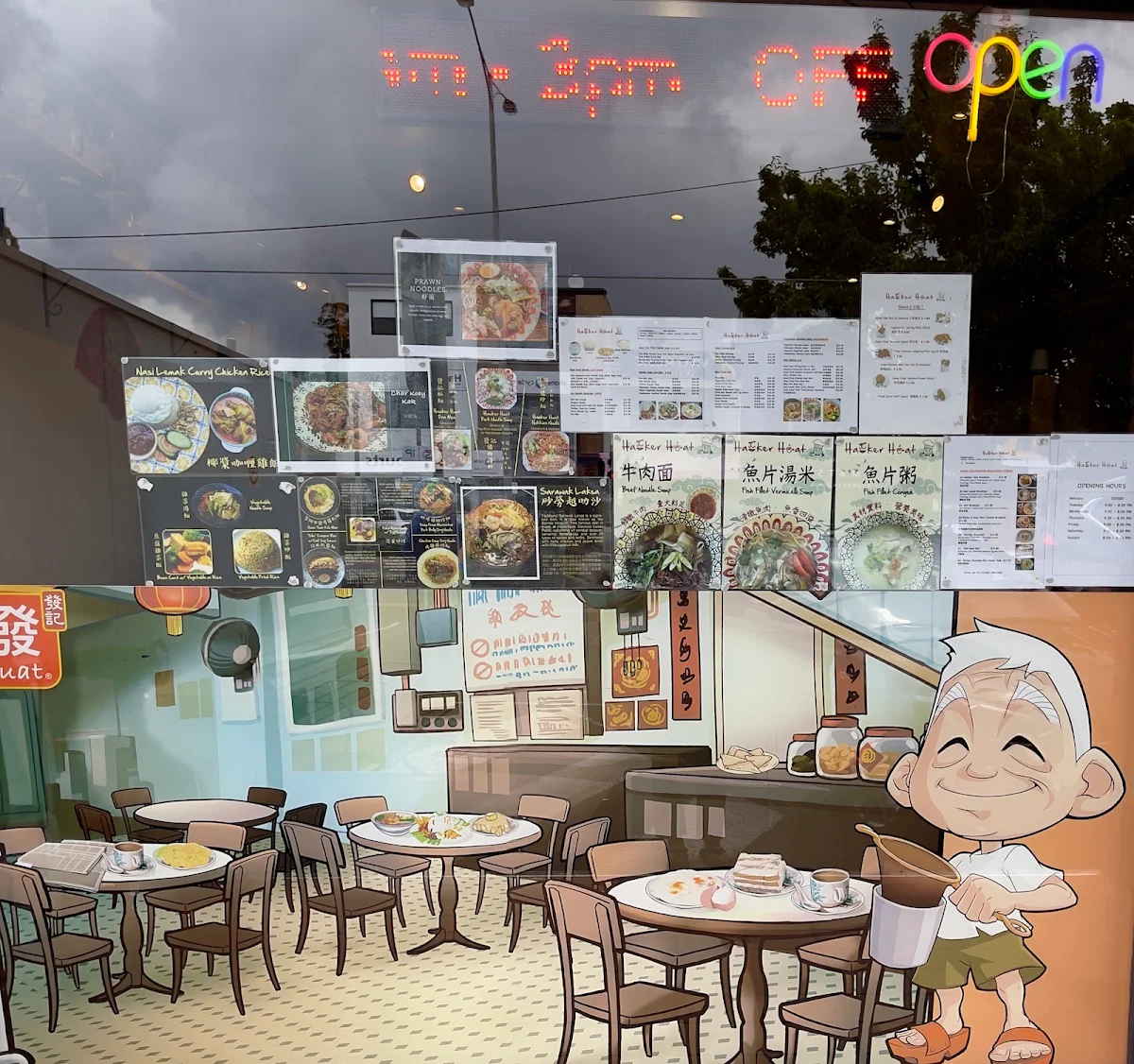 Vibe, Hawker Huat