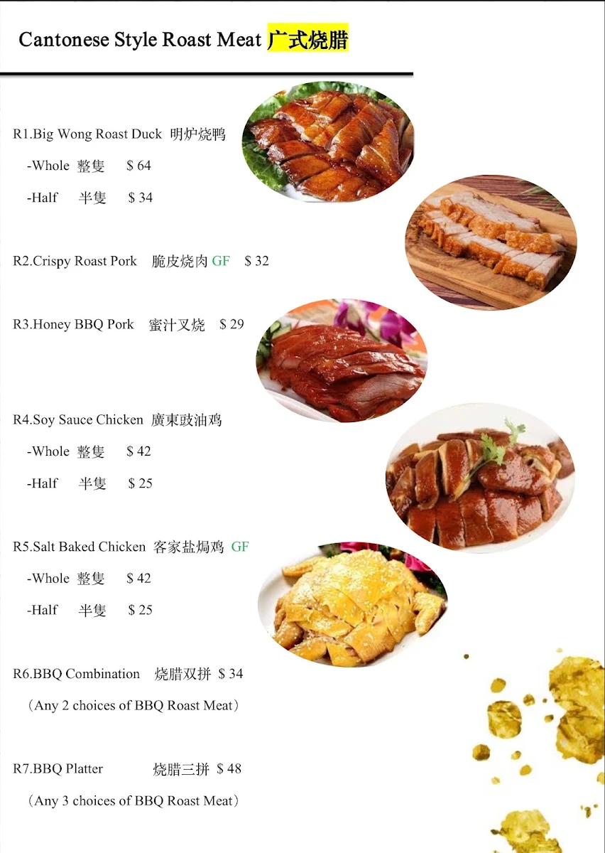 Menu, Big Wong BBQ