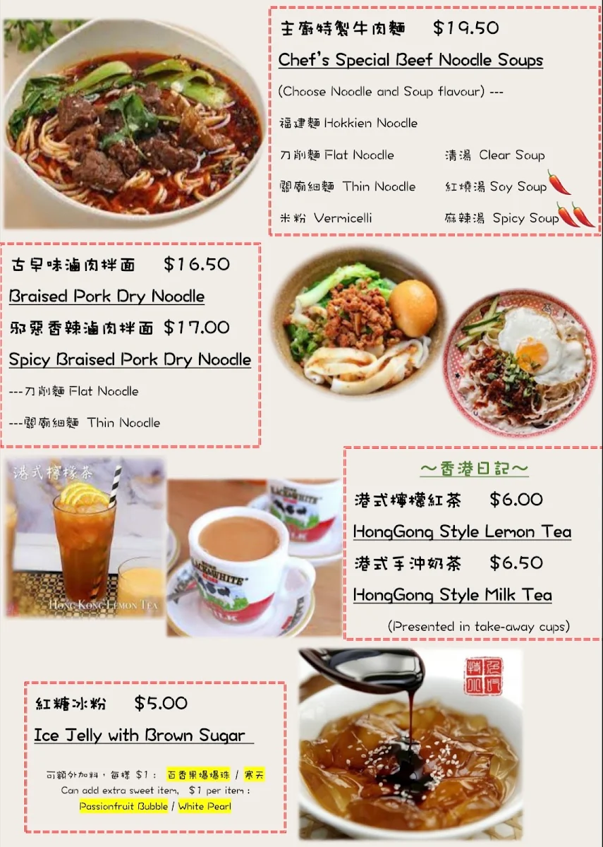 Menu, Big Wong BBQ