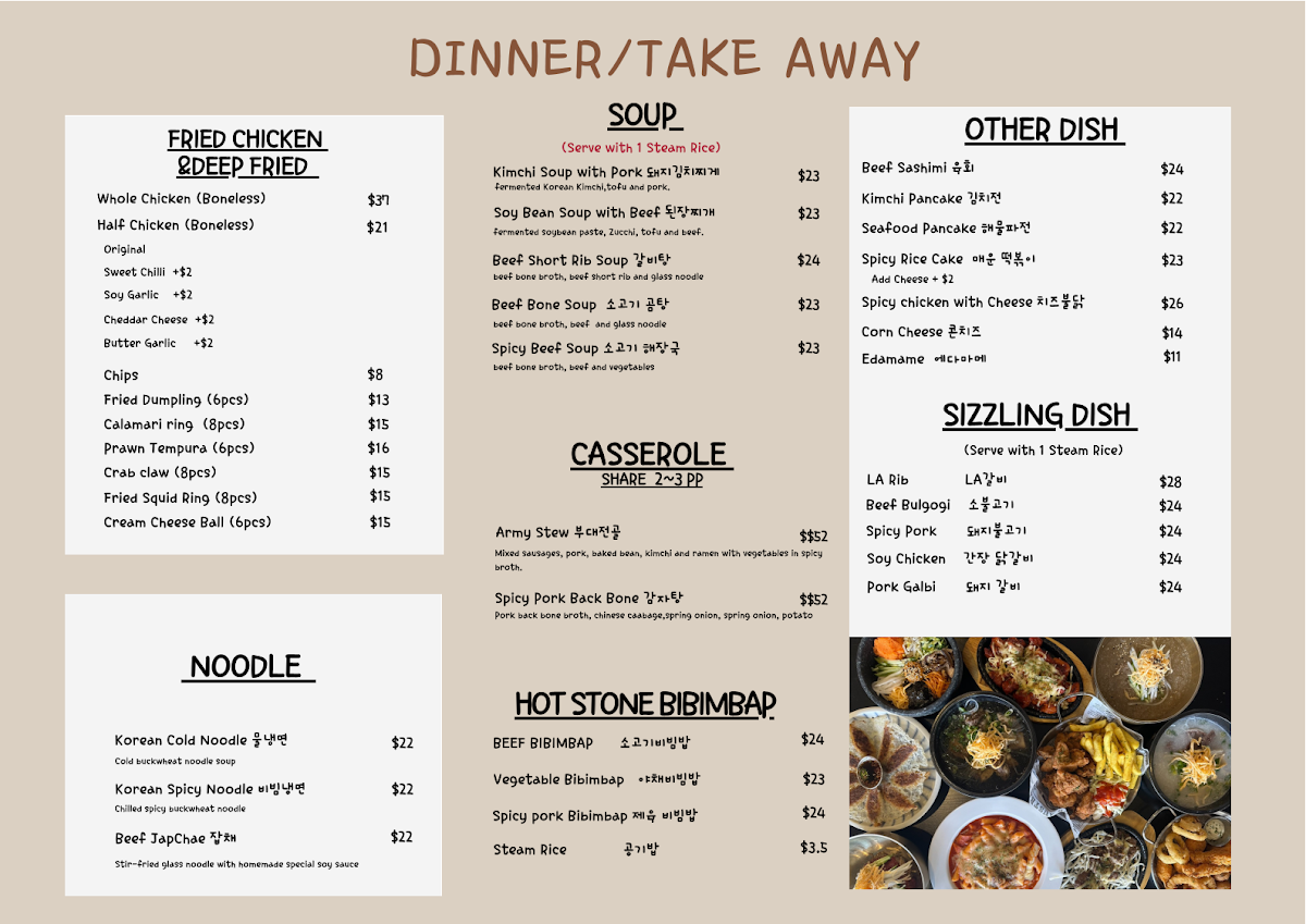 Menu photo 1