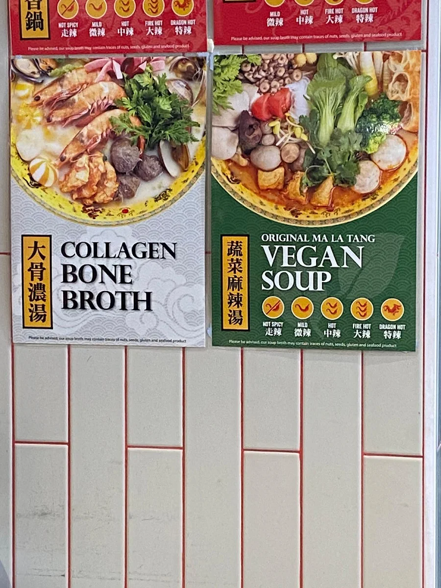 Menu, Golden Roc Hot Pot 麻辣鲜生