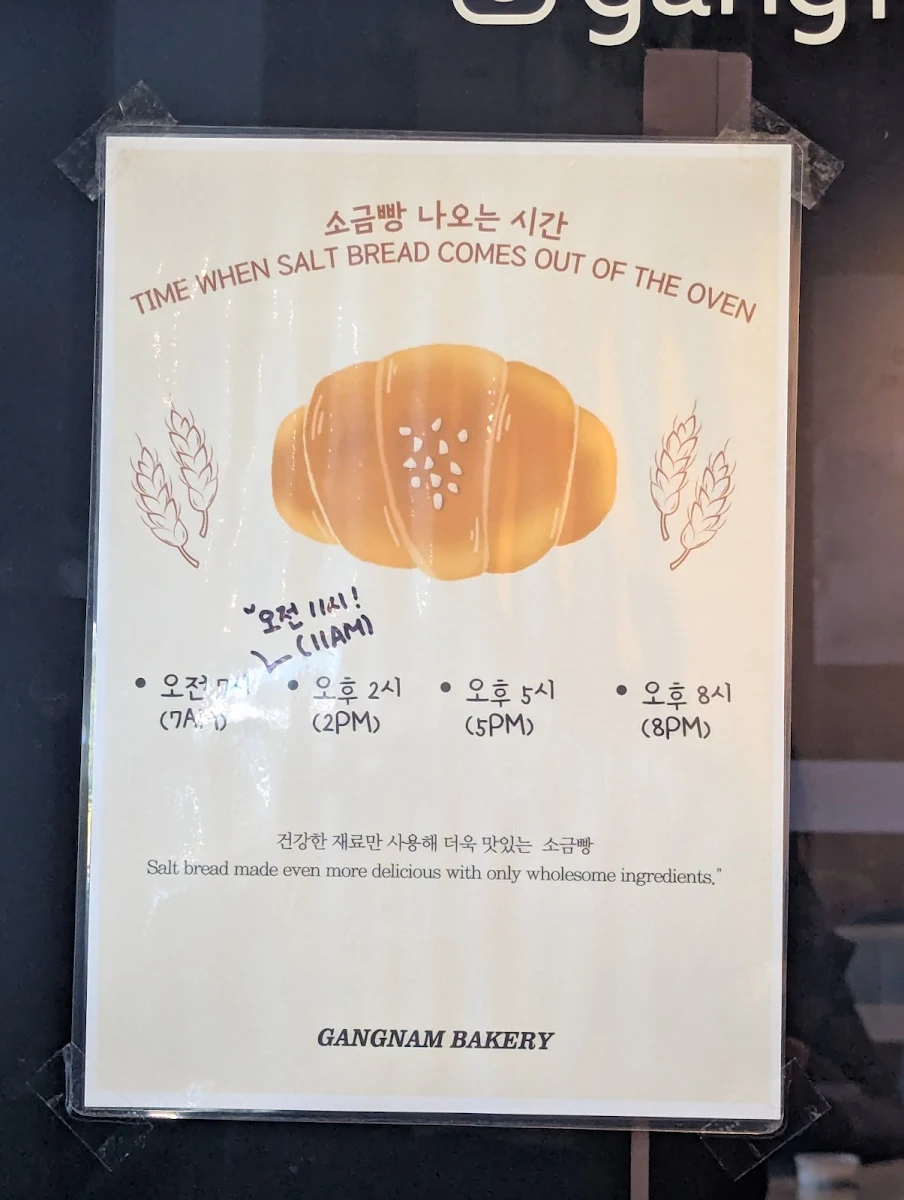 Menu, Gangnam bakery