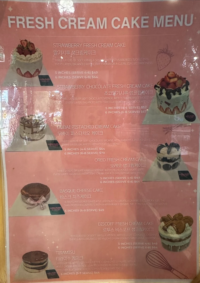 Menu, Gangnam bakery