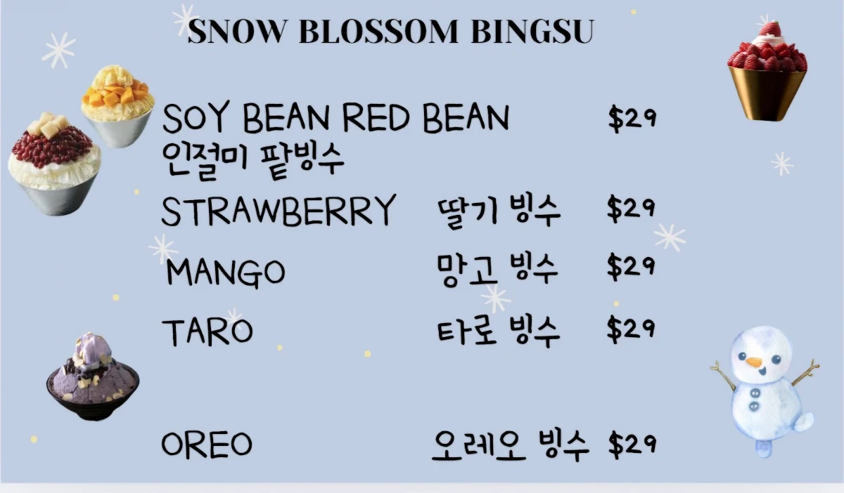 Menu, Gangnam bakery