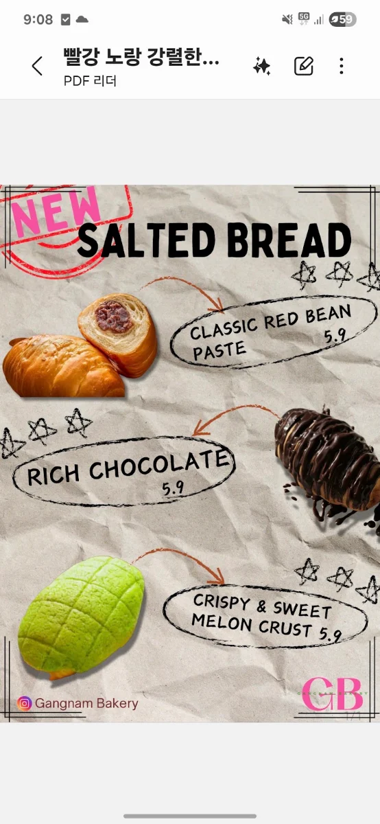 Menu, Gangnam bakery