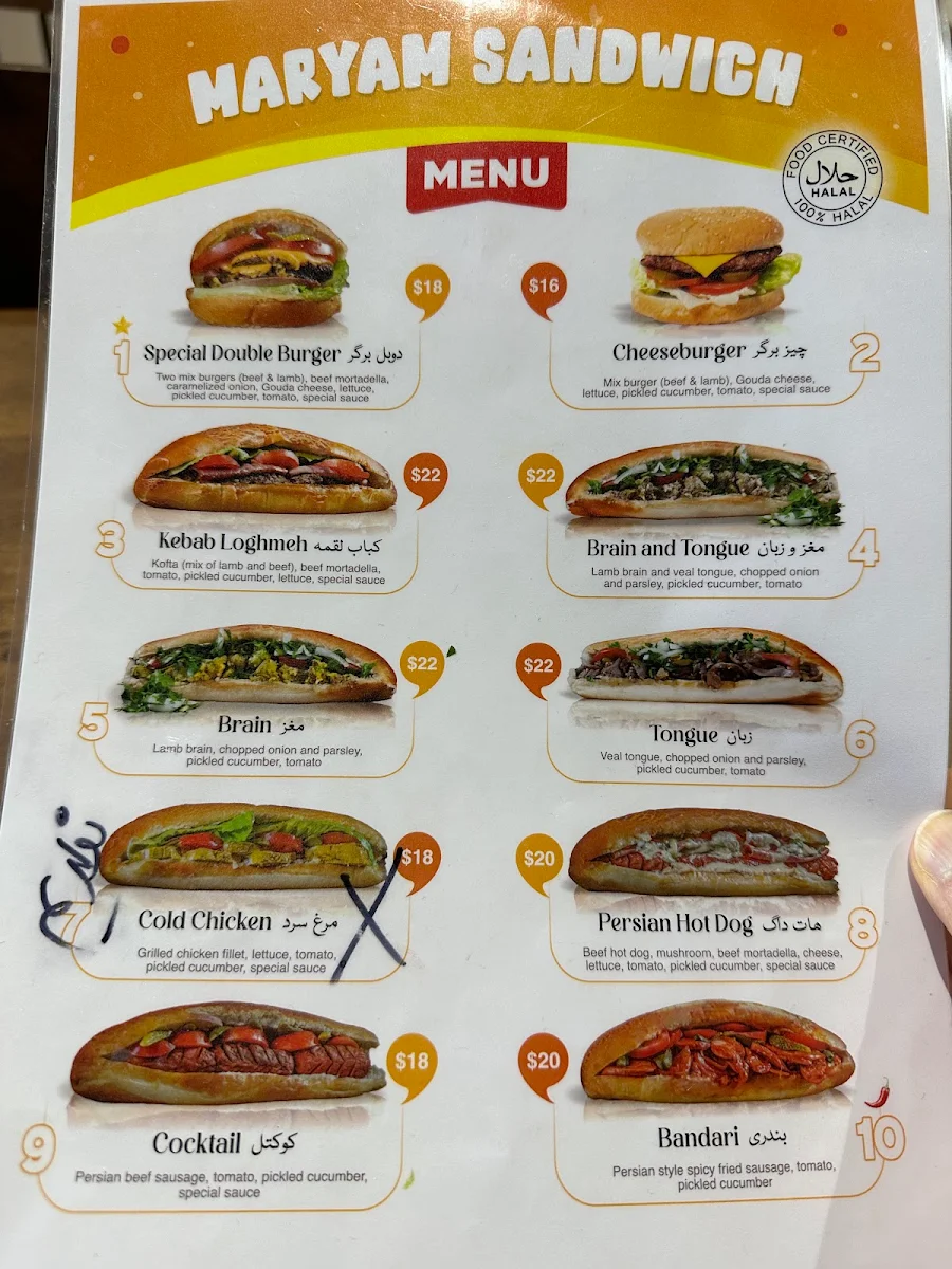 Menu, Maryam Pizza & Kebab