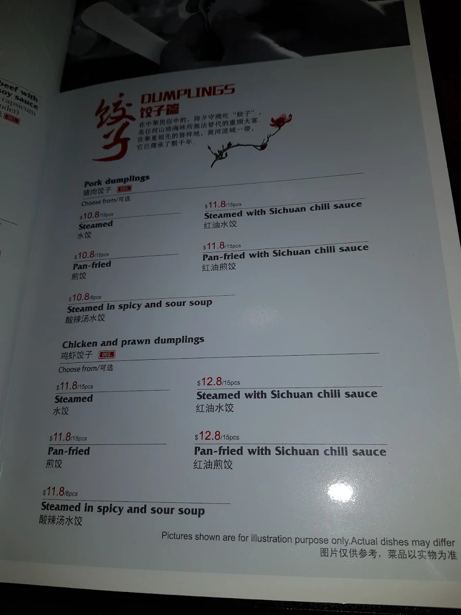 Menu, I Love Dumplings - St Kilda