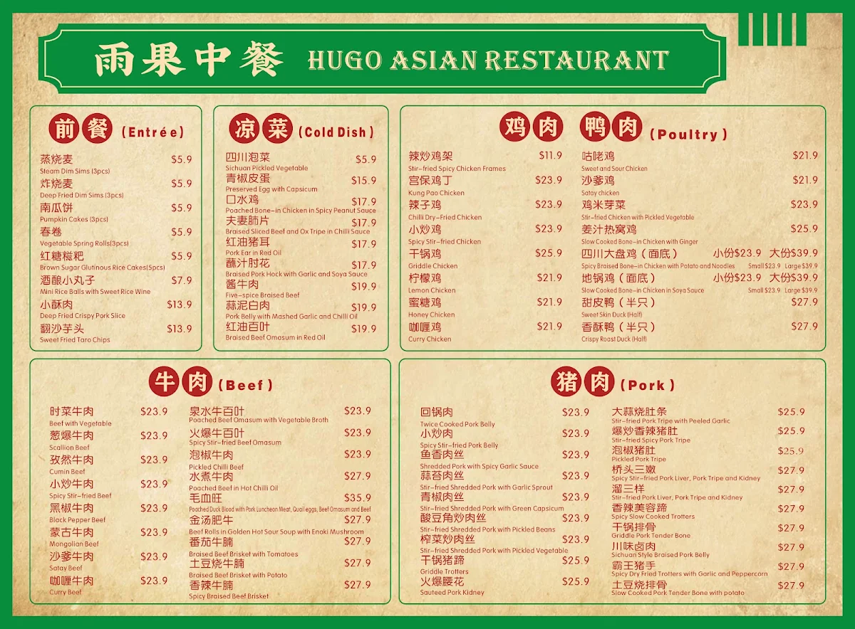 Menu, HUGO Asian resturant
