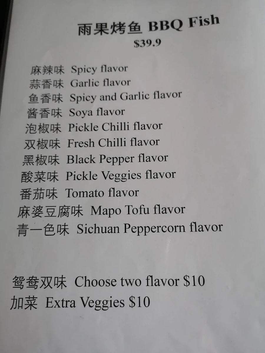 Menu, HUGO Asian resturant