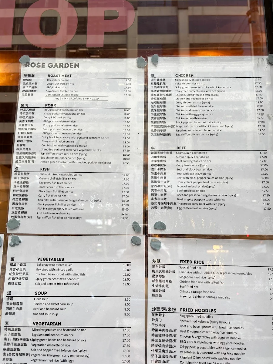 Menu, Rose Garden BBQ