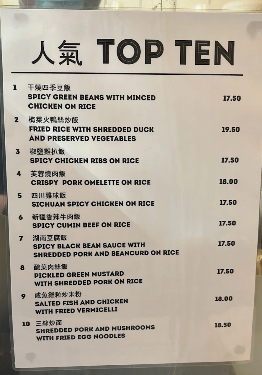 Menu, Rose Garden BBQ