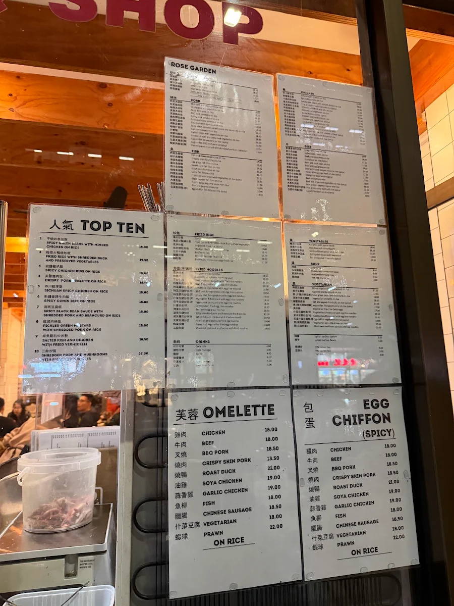 Menu, Rose Garden BBQ