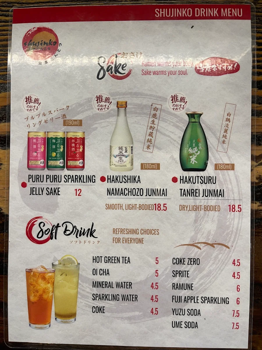 Menu, Shujinko Ramen Elizabeth