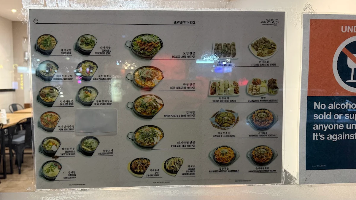 Menu, Sydney Haejanggook Strathfield