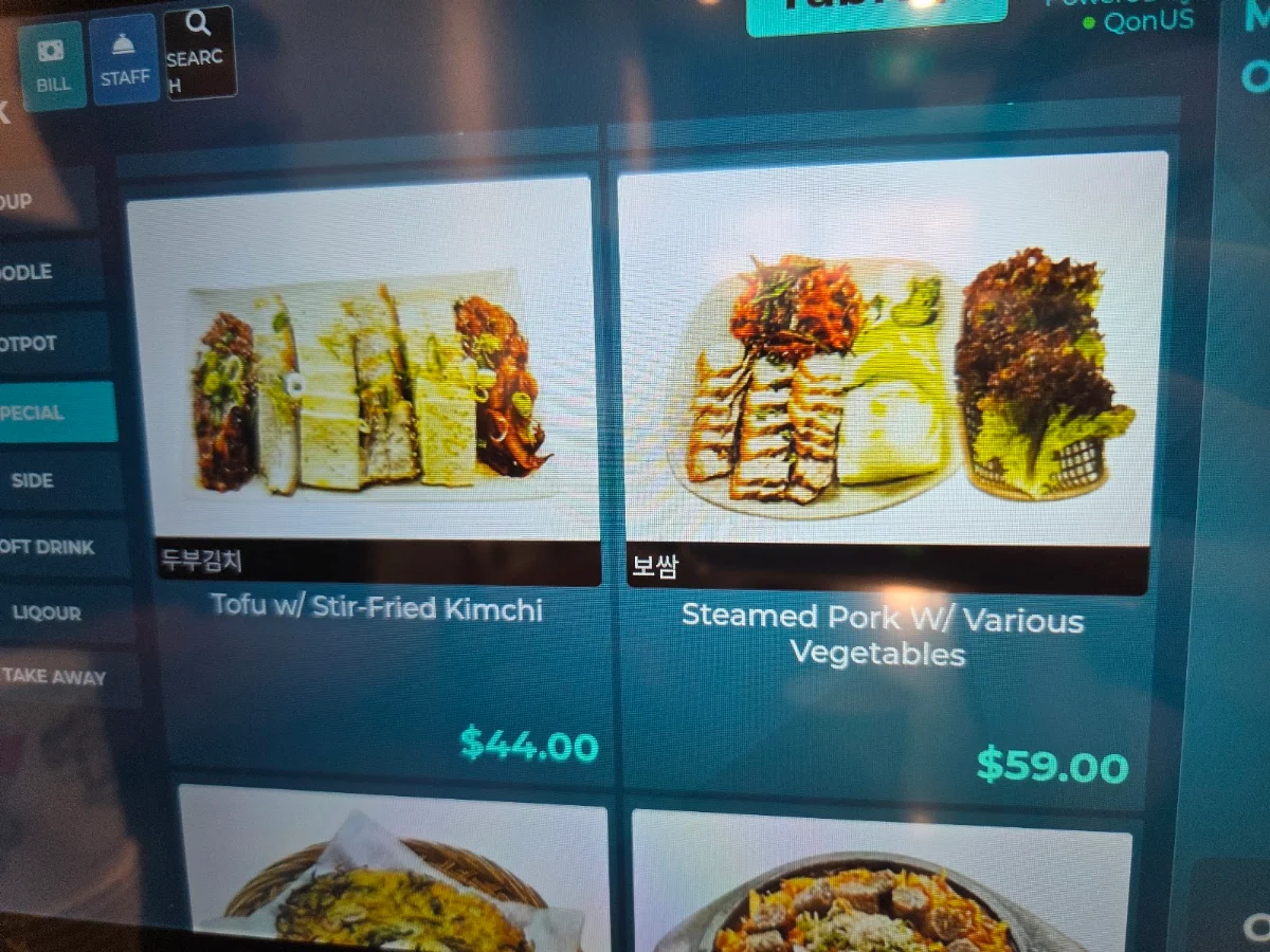 Menu, Sydney Haejanggook Strathfield