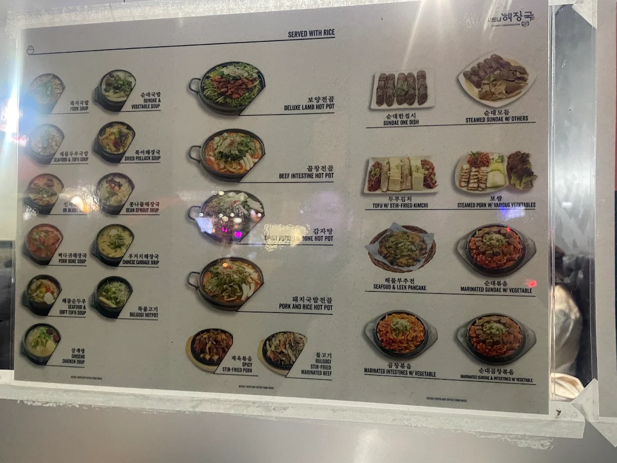 Menu, Sydney Haejanggook Strathfield