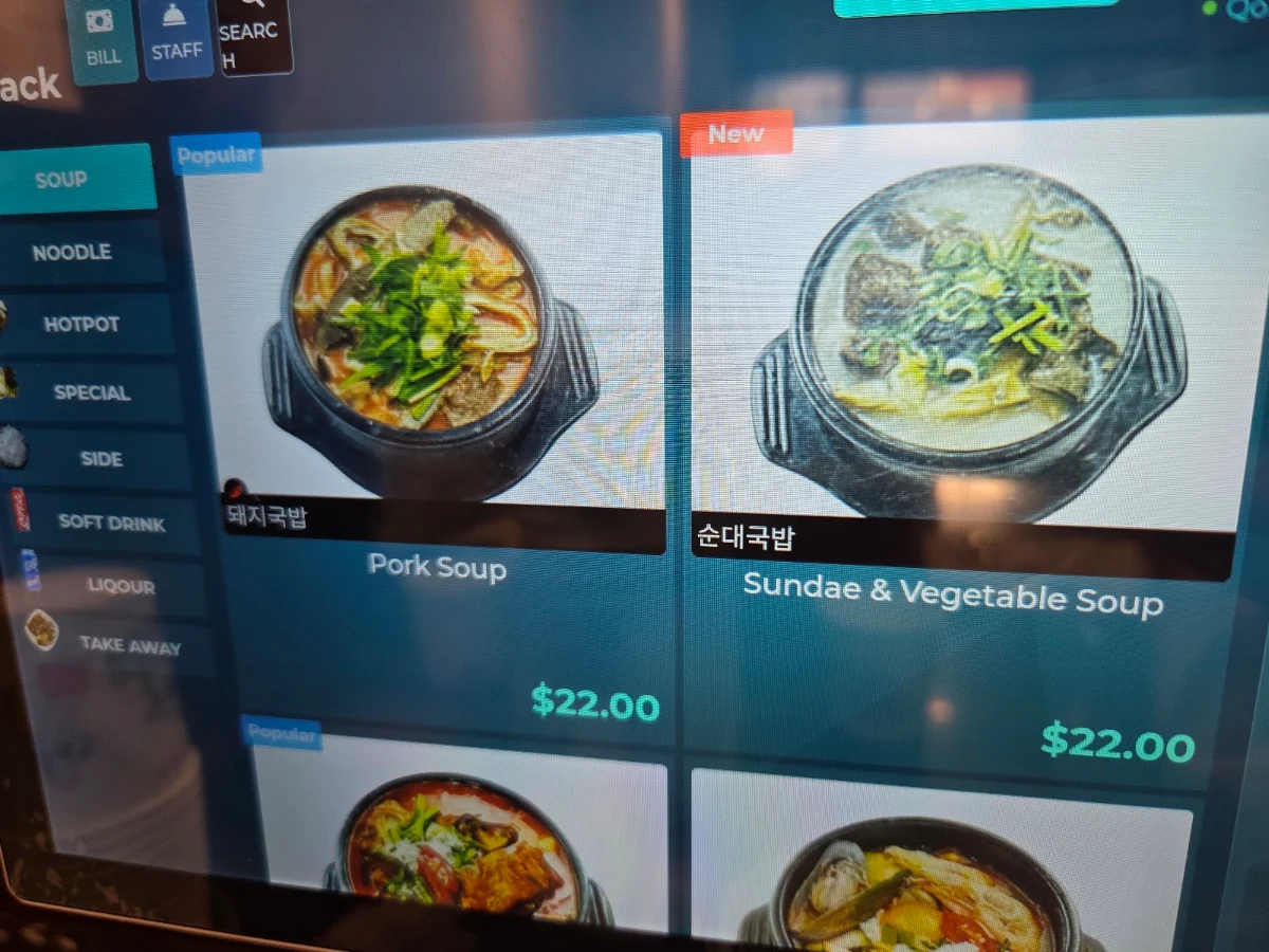 Menu, Sydney Haejanggook Strathfield