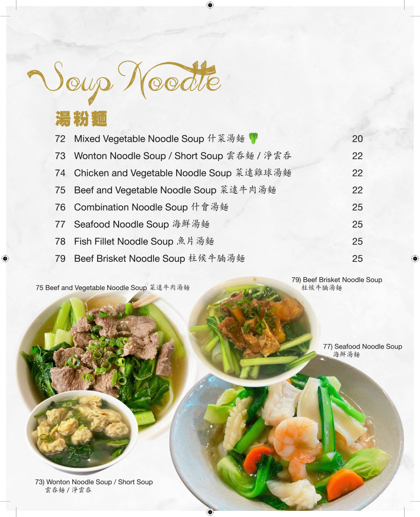 Menu, the Cockatoo Bar & Restaurant