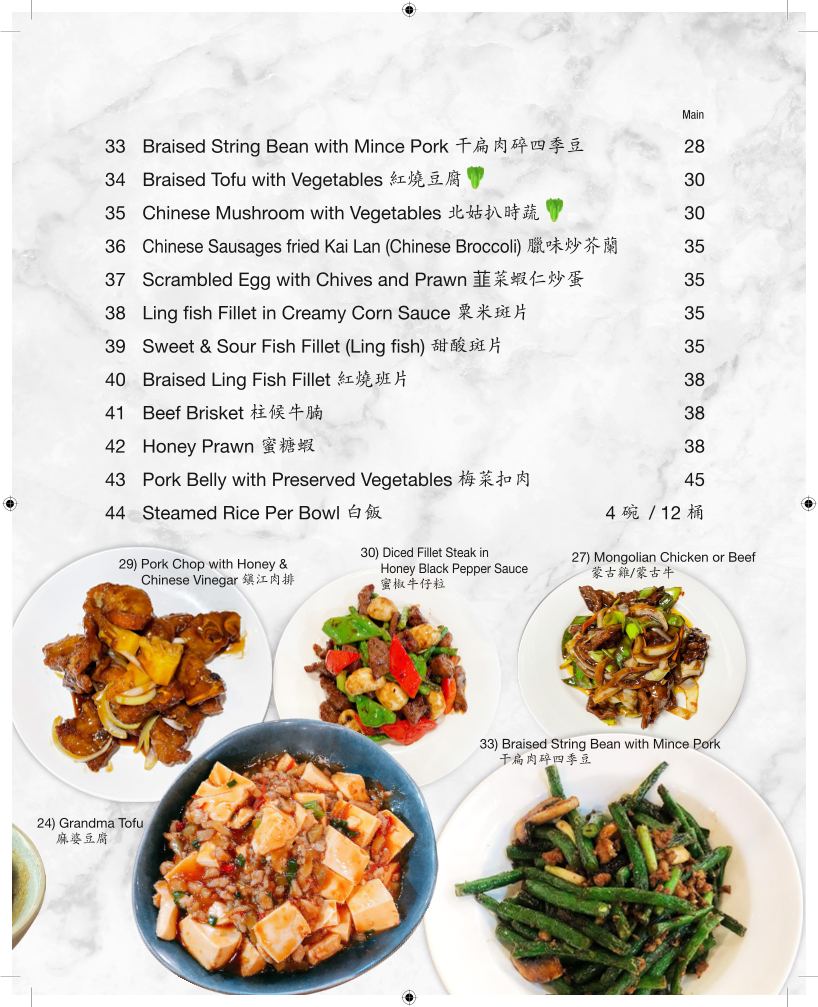 Menu, the Cockatoo Bar & Restaurant