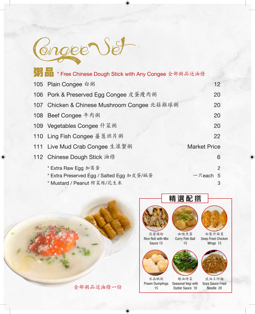 Menu, the Cockatoo Bar & Restaurant