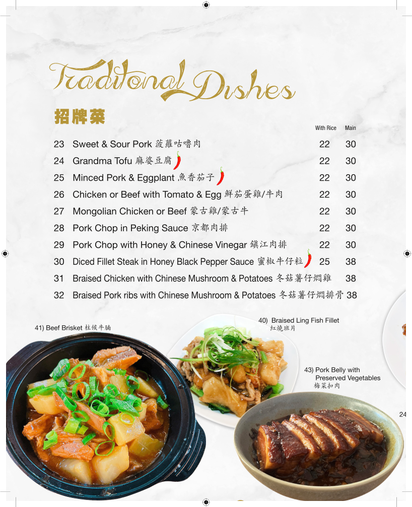 Menu, the Cockatoo Bar & Restaurant